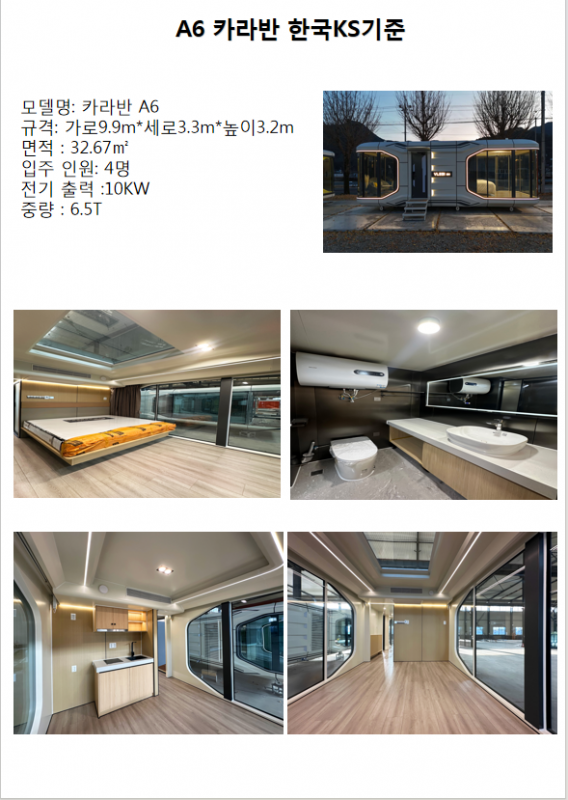 027f7fe4affe8abc392dcc2416998ca2_1749715725_9089.png