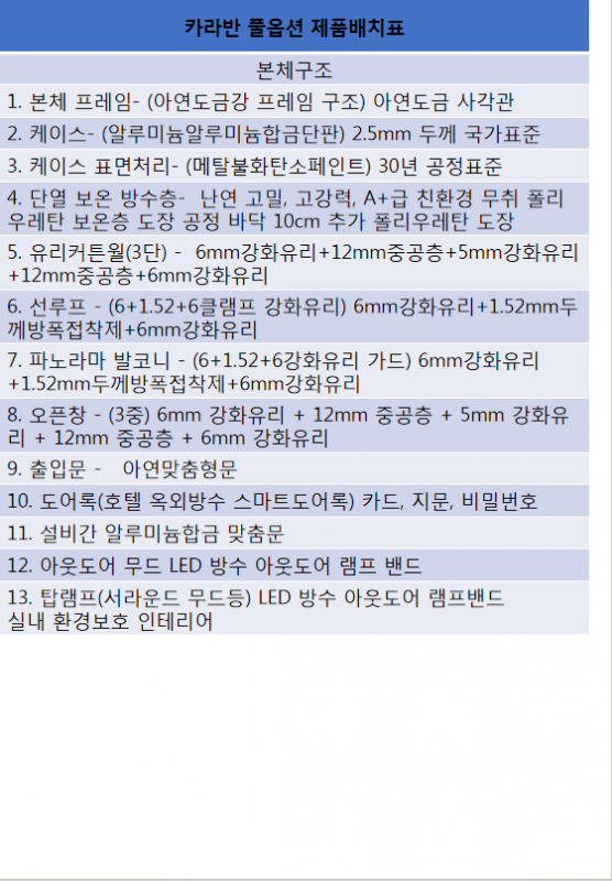 027f7fe4affe8abc392dcc2416998ca2_1749715745_7855.png