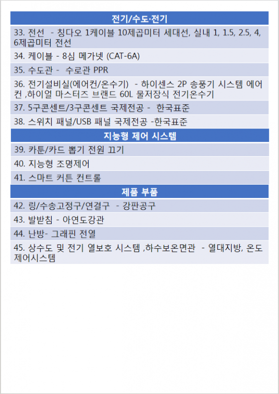 027f7fe4affe8abc392dcc2416998ca2_1749715760_5922.png